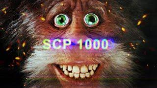 SCP 1000: ЙЕТИ РАСКРЫЛ СЕКРЕТ