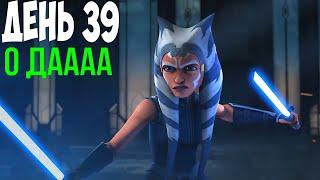 ГАЛАКТИКА ГЕРОЕВ ПРОКАЧКА АККАУНТА С НУЛЯ ДЕНЬ 39 ! | SWGOH С НУЛЯ | ГАЙДЫ | СОВЕТЫ | ОБУЧЕНИЕ