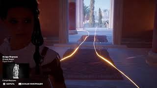 Assassin's Creed  Origins Александрия Остров Фарос