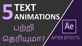 After Effects Text Animation Tutorial in Tamil