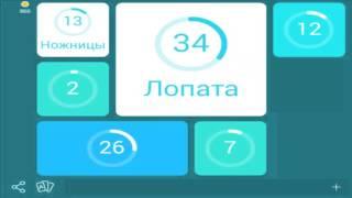 игра 94 инструменты для работы в саду 5 уровень