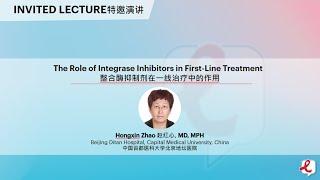 The Role of Integrase Inhibitors in First-Line Treatment - Hongxin Zhao, MD, MPH