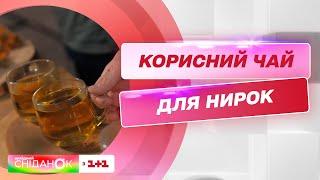 Чай для здорових нирок: які трави врятують від запалення – Трави.Вихідний