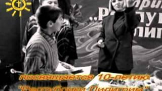 Клип первого президента Республики "Пилигрим"