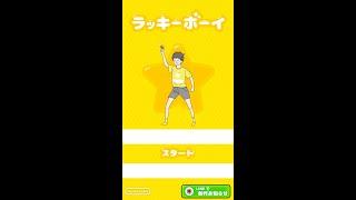 Lucky Boy Escape Game ( ラッキー ボーイ - 脱出 ゲーム) All Stage (1-31) Walkthrough