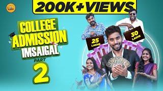 College Admission Imsaigal | Part 02 | EMI