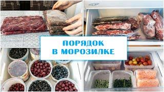 ХРАНЕНИЕ ОВОЩЕЙ И МЯСА В МОРОЗИЛКЕ  КАК ОРГАНИЗОВАТЬ И НАВЕСТИ ПОРЯДОК В МОРОЗИЛЬНОЙ КАМЕРЕ 