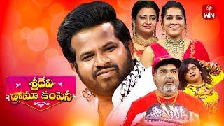 Sridevi Drama Company | 13th October 2024 | Full Episode | Rashmi, Indraja, Ramprasad | ETV Telugu