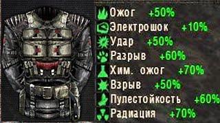 УНИВЕРСАЛЬНАЯ БРОНЯ В ТАЙНИКЕ. S.T.A.L.K.E.R. OGSR #6