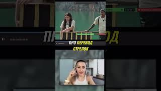Манипуляция Слезами: Женский Трюк? Разбор Ситуации #реалитишоу #натан #иринадубцова