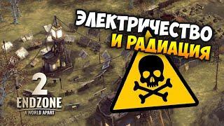 Endzone - A World Apart #2(5). Внезапно РАДИАЦИЯ! А также солнечные панели и электричество