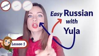 Russian Course, Lesson 1: Hi, how are you? (Informal greetings)