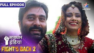 NEW! SAVDHAAN INDIA | Parents Ne Nahin Maani Haar! INDIA FIGHTS BACK 2 |सावधान इंडिया | FULL EPISODE