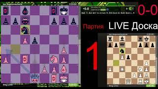 ТАЙ-БРЕЙК! Непо vs Дин! Комментирует шахматный твикс! Продолжениена lichess.org