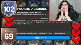 Я ХОТЕЛ ПРОКАЧАТЬ СОСТАВ ПОДПИСЧИКУ В FC MOBILE.. НО СЛУЧИЛОСЬ ЭТО