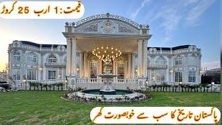 10 Kanal Most Luxurious  Fully Furnished Royal Palace  For Sale in Islamabad 125 Crore