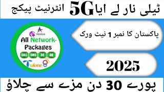 Telenor 80 gb internet package/Telenor Cheap Net Packages 2025/ Best Telenor Internet Package 2025