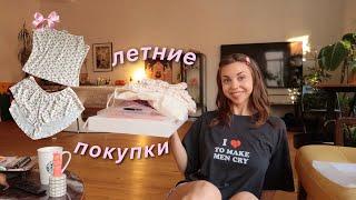 ПОКУПКИ С ПРИМЕРКОЙ  summer haul