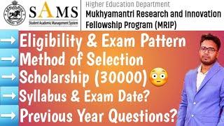 MRFT 2024-2025 || Eligibility, Exam Pattern, Scholarship 30000 , Syllabus, Exam Date & PYQ