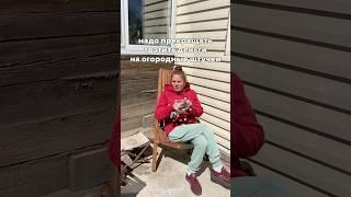 Ну жиза же!? Хочется многое)          Ещё больше идей у меня на канале - присоединяйтесь!