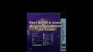 Баг на прохождение последней игры 4 акта! #dota2 #дота2