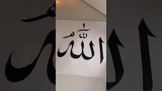 remix short videos all islamic painting #viral #shots #art like share subscribe for more 