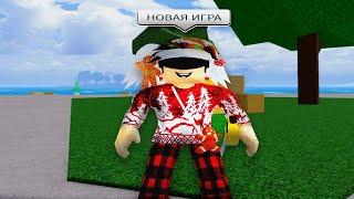 Эта ИГРА УБЬЁТ БЛОКС ФРУТС! ЛУЧШАЯ ИГРА по ВАНПИС в РОБЛОКС  Blox Fruits Roblox