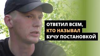 Свидетель преступлений РФ ответил всем, кто считает Бучу фейком: "Вы кон*енные!" / Мнения & Истории