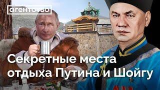 Отдых с Путиным, выдуманные подвиги, дорогой пиар — главные орудия Сергея Шойгу