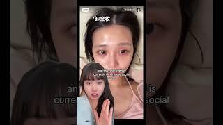 Chinese Influencers expose their natural self  #douyin #kbeauty #makeup #confidence #shorts