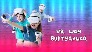 VR Show - Виртуалика - Шоу Тайм