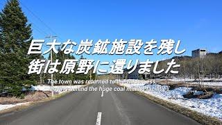 【廃線跡】駅も街も消滅しました。その27 Stations and towns have disappeared.Part 27