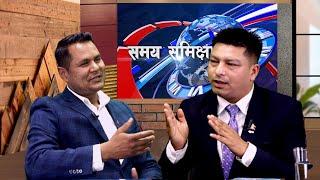 Samaya Samikshya | Roshan Dani | Ram Narayan Ghimire | Vehicle Academy & Research Centre, Gurjudhara