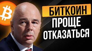 ГОТОВ ЗАКОН О КРИПТОВАЛЮТАХ В РОССИИ (важно знать)