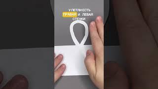 Как вязать скрещенную изнаночную #параспиц #вязаниедляначинающих #вязание #вязаниенаспицах