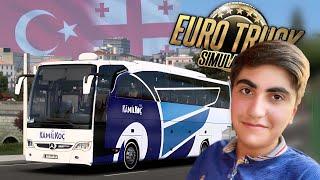 Euro Truck Simulator 2 | მივდივართ სტამბოლიდან ბათუმში ავტობუსებით |