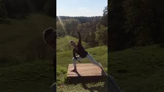 БОКОВАЯ РАСТЯЖКА! SIDE STRETCH! 3 упр. по 1 мин. на каждое. 3 exercises, 1 min. each #yoga  #йогa