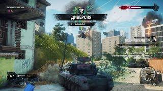 Прохождение Just Cause 4 - Диверсия #28