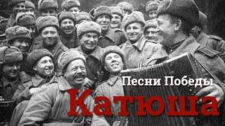 Песни Победы на самоизоляции. Хор движения Суть времени исполнил Катюшу онлайн - красная весна