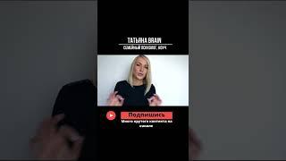 МУЖСКИЕ ОШИБКИ В ОТНОШЕНИЯХ - Как разобраться и СОХРАНИТЬ ОТНОШЕНИЯ? #shorts #отношения