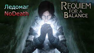 Requiem for a Balance [NoDeath] #9 Хризамер