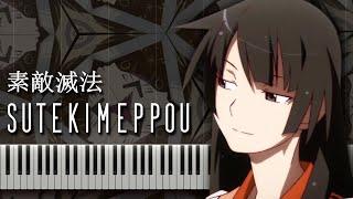 MONOGATARI Series Piano OST - Sutekimeppou (Piano Arrangement & Tutorial)