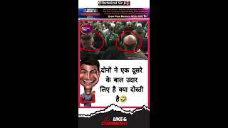 Live Comedy Funny Video Dekhega Bharat Live Stream