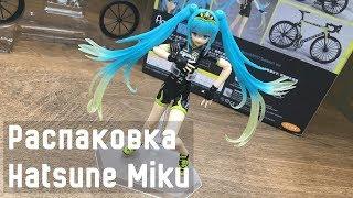 Коллекционная аниме фигурка с АЛИЭКСПРЕСС - Hatsune Miku (Ride Miku)