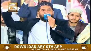 Live ARY QTV NAAT Muhammad Fayyaz Abbasi 2020