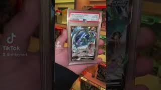 RAYQUAZA ALTERNATE ART (PSA 10) 