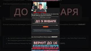 WOT и АКЦИИ МИРА ТАНКОВ 2023, Не пропусти халяву вот #shorts #wot #миртанков #игры #танки