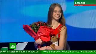 Alexandra Trusova / NTV studio