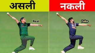 Top 10 Biggest Thief in Cricket History Ever | गेंदबाजों के 10 Bowling Actions जिनको कॉपी किया गया