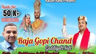 RAJA GOPI CHAND | M S RANA | T M RATAN |  NEW GADDIYALI SONG 2024 | SHUBHI MUSIC STUDIO